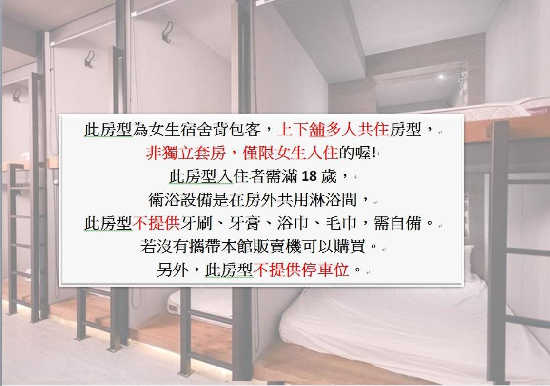 Kiwi Express Hotel-Taichung Station II Екстер'єр фото