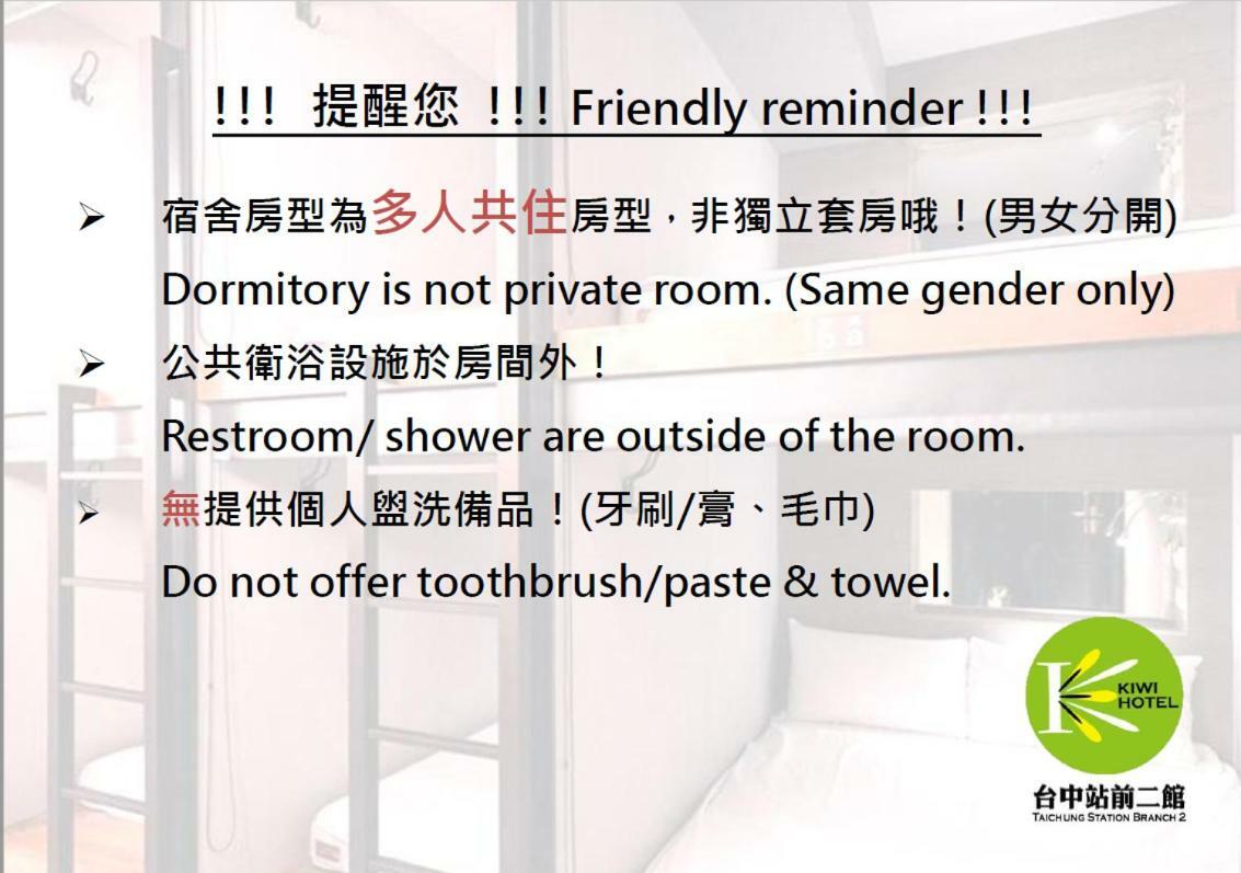 Kiwi Express Hotel-Taichung Station II Екстер'єр фото